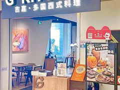 -G+KITCHEN(龙湖狮山天街店)