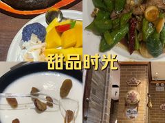 -天山传奇新疆菜(SKLP店)