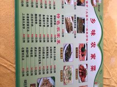 -乡味海鲜农家菜·巽寮土窑鸡(地道美食店)