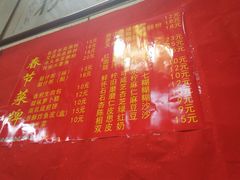 -老西关濑粉(文明路店)