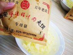 -樊记腊汁肉(竹笆市总店)