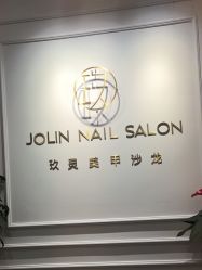 -JOLIN玖灵美甲美睫沙龙