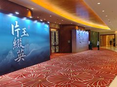 -上海威斯汀大饭店
