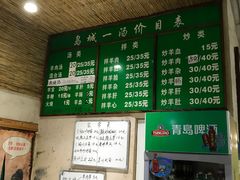 -褚氏岛城一汤(闽江路店)