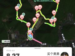 -惠山国家森林公园