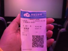 -天幕新彩云国际影城(激光巨幕店)