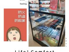 -国药中服免税(北京坊店)