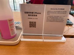 -Apple零售店(华贸购物中心店)