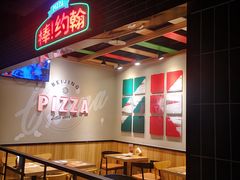 -鱼你在一起(海淀航天桥店)