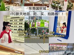 -民盈·国贸城