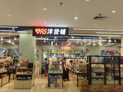 -天丰利生活MALL(和平里店)
