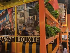 -赖胖子肉蟹煲(金牛万达店)