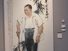 -四川美术馆
