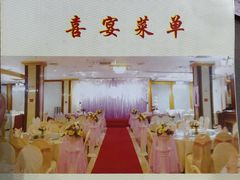 -旭璟酒家·传统粤菜·湘菜(逸景路店)