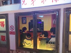 -马路牙子烧烤音乐酒馆(望京店)