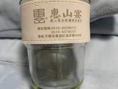-盛福楼·惠山宴(盛岸路店)