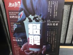 -唐沫茶兮(首山店)
