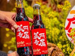 -赵美丽·重庆社区火锅·直营店(火车东站·中豪国际店)