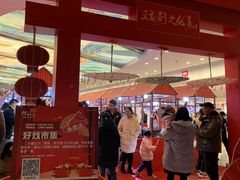 -奥园广场(广州番禺福德路店)