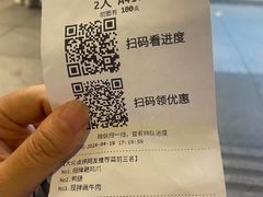 -楠火锅(太古里总店)
