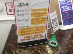 -朋友的火锅店(辽大店)