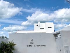 -海岛日记(养马岛店)