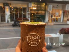 -茶是一枝花泡茶店