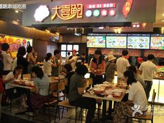 -鼎鼎香·港式火锅(北京SKP店)