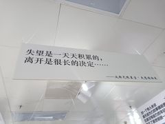 -成都失恋馆