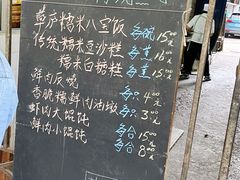 -草庐酒家