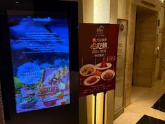 -圆苑(静安寺店)