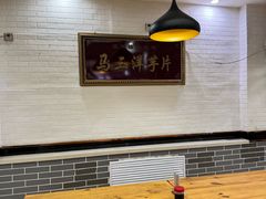 -马三洋芋片(兰州总店)