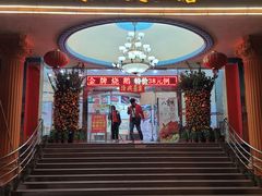门面-珠江大饭店