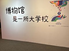 -江宁织造博物馆