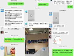 -爱诺耐芙动物医院(万博店)