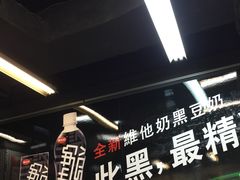 -华星冰室(湾仔店)