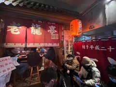-老龙亭拉面店