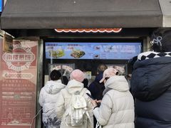 -南楼煎饼(滨江道店)