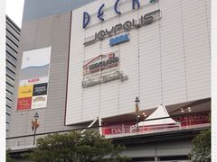 -台场一丁目商店街