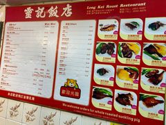 -灵记饭店(营地大街店)