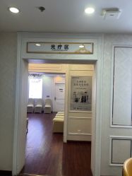 -武汉五洲整形外科医院