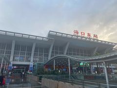 -海口东站