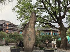 -横店影视城梦幻谷园区