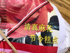 -芦庄子桂顺斋(和平路总店)