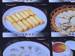 -东坊味道私房菜·地道顺德菜(大良店)