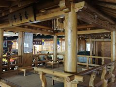 -爱江山温泉(凌奥店)