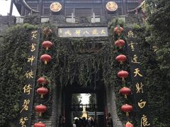 -天龙八部武侠城