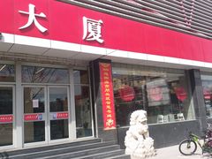 -山西图书大厦(建设南路店)