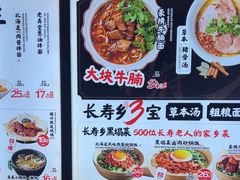 -和府捞面(西溪印象城店)
