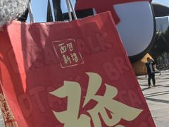 -BreadTalk面包新语·烘焙蛋糕(中心书城店)